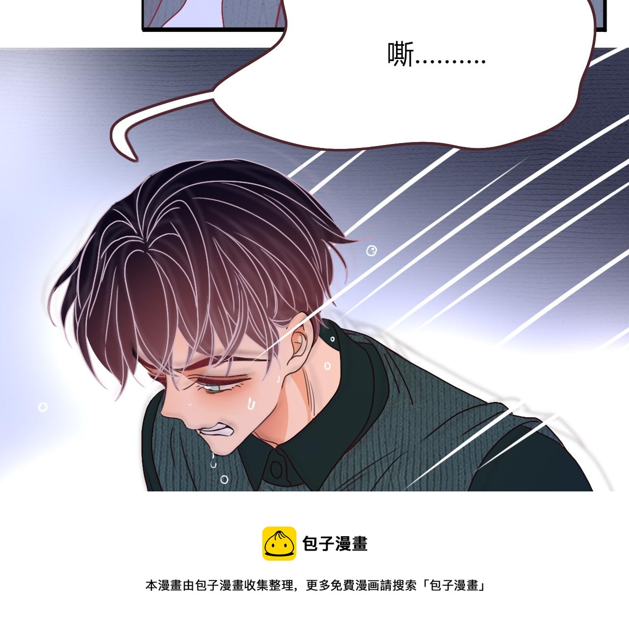 第21话  诡计多端20