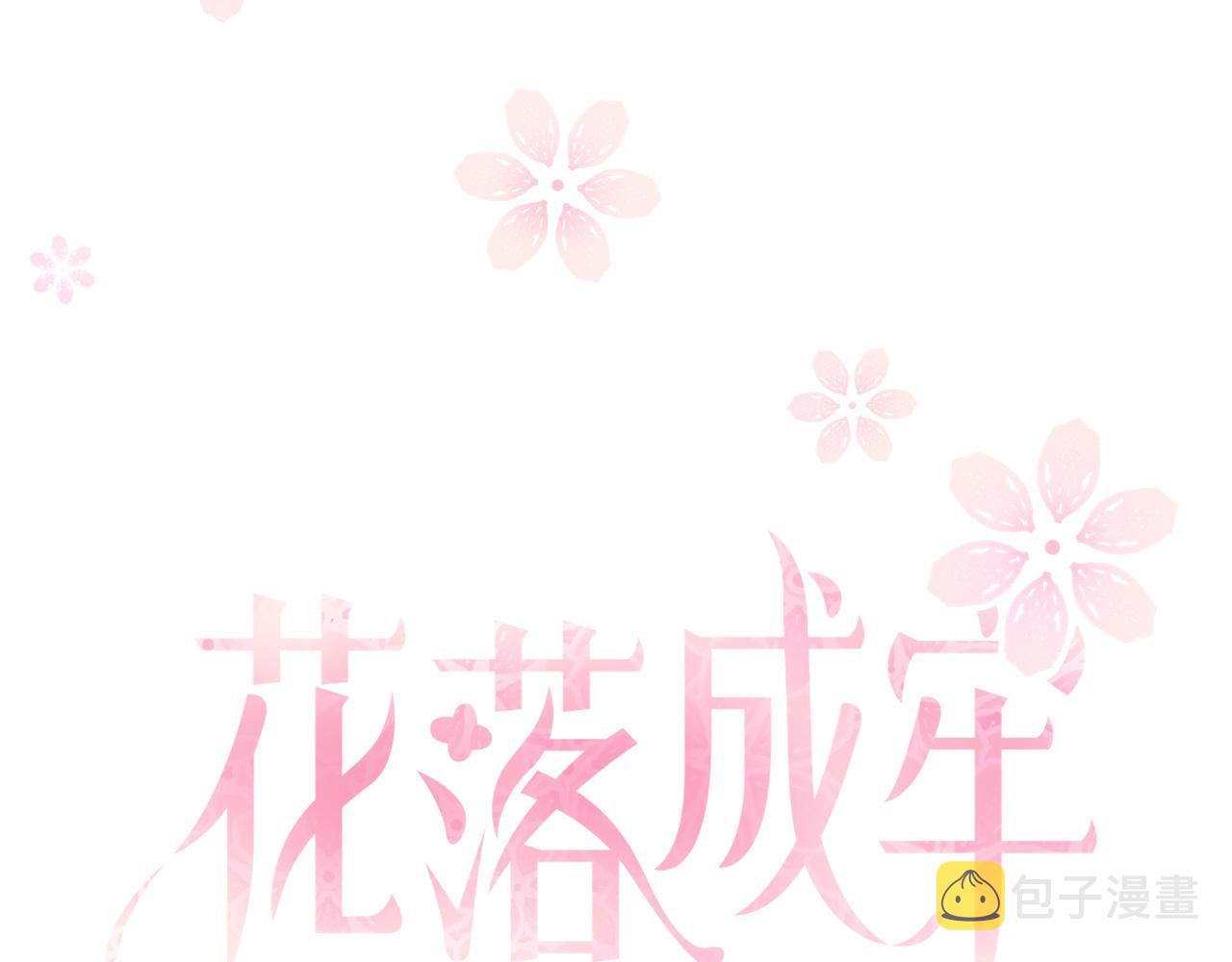 第26话雪上加霜39