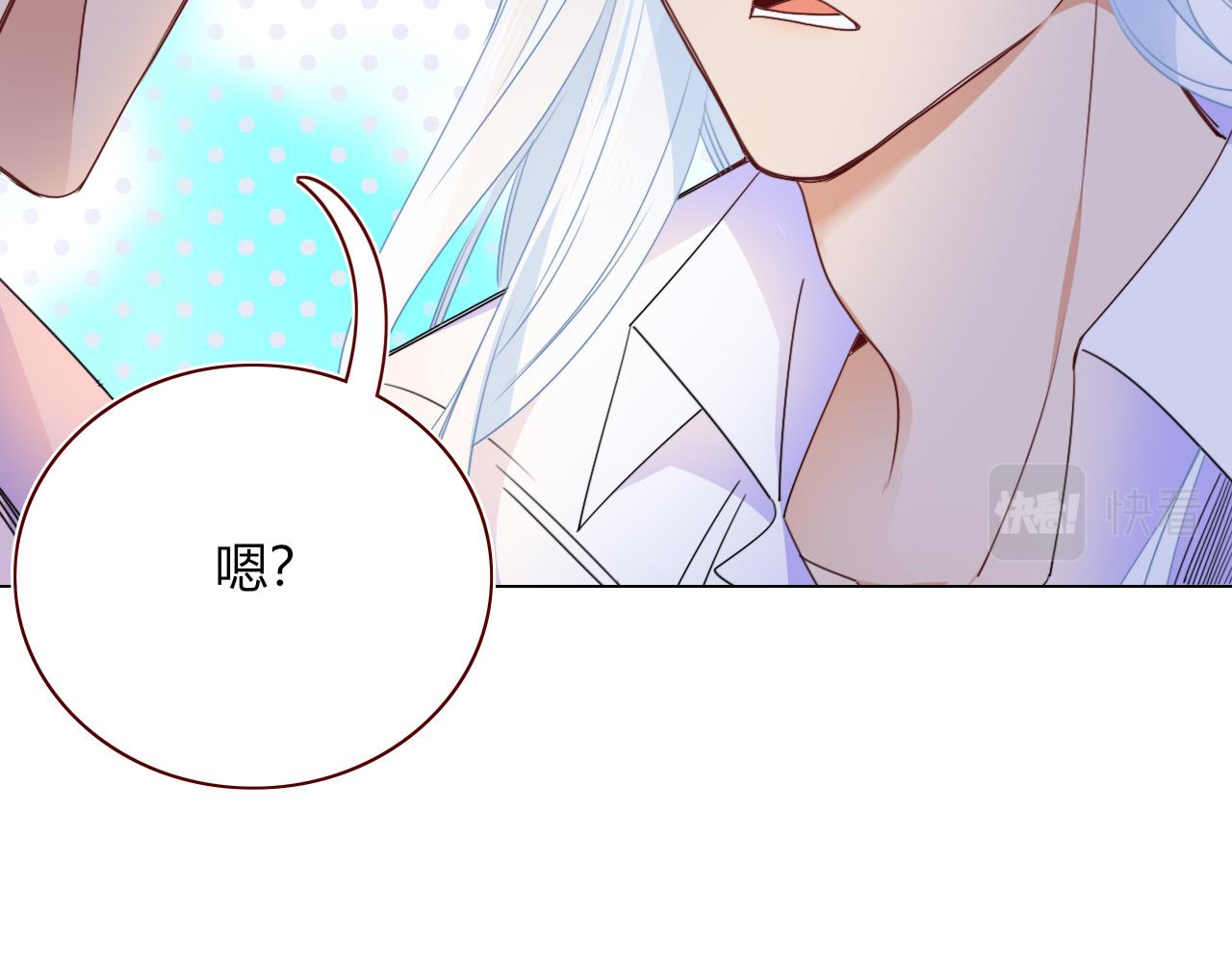 第49话  黑皮猪夜袭小寡夫45