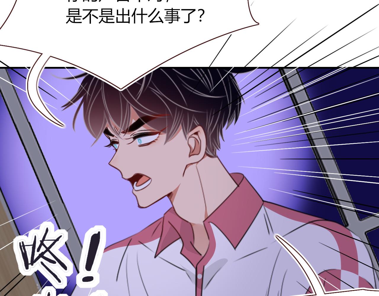 第40话小捣蛋鬼，好久不见27