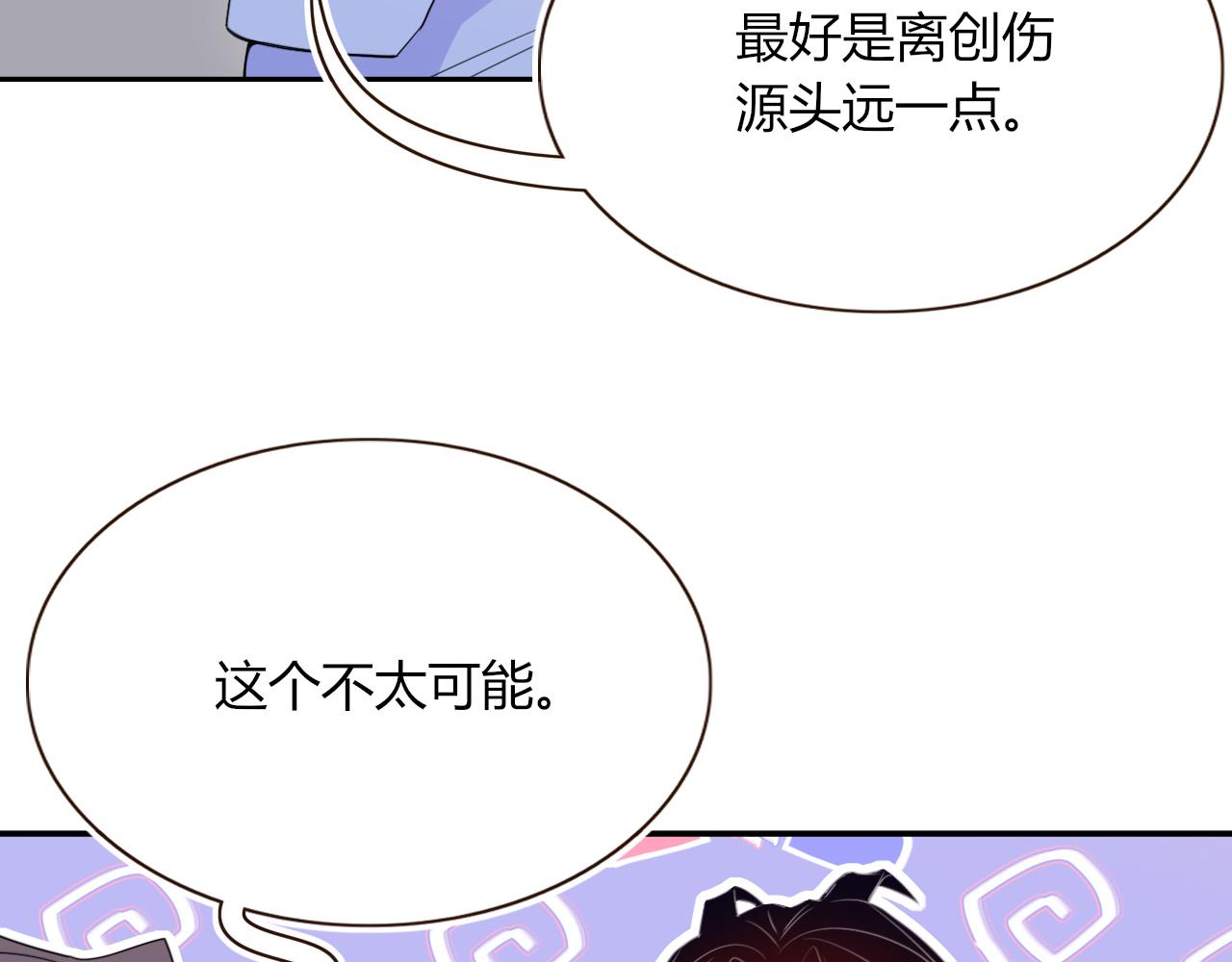 第46话  吉祥三宝12
