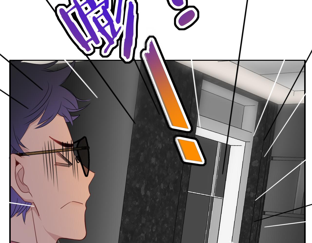 第48话  不就换了层皮嘛56