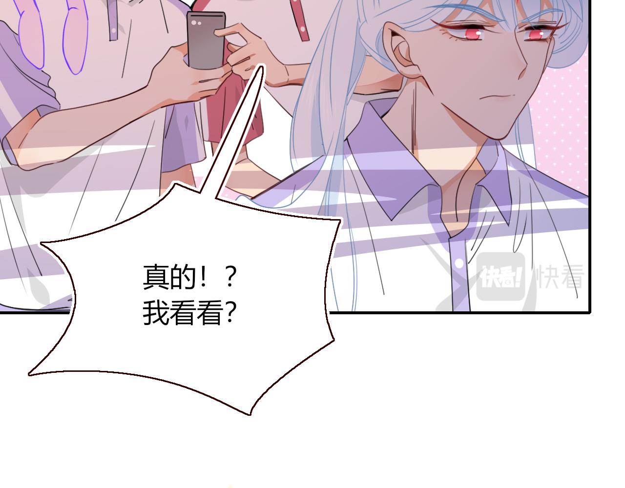 第41话浪漫，太浪漫了12
