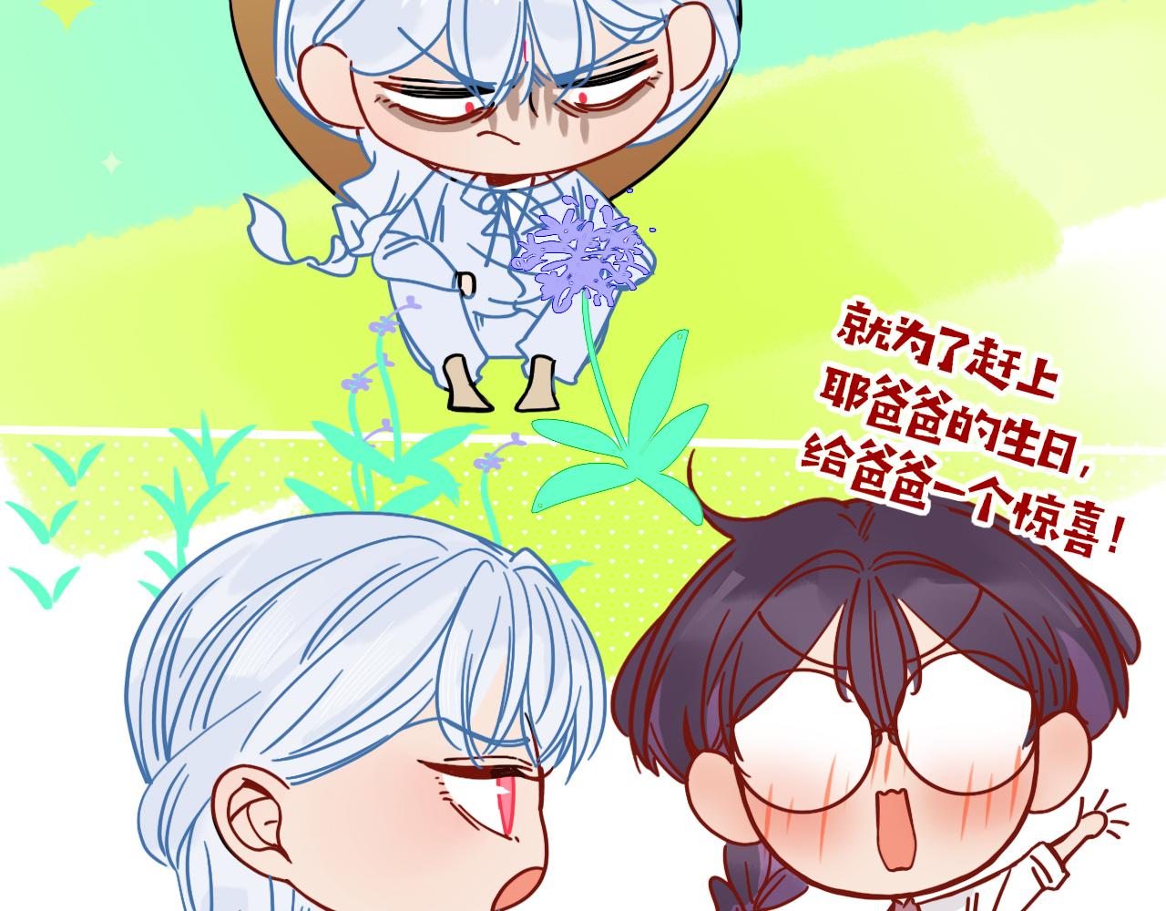 第5话   团结友爱57