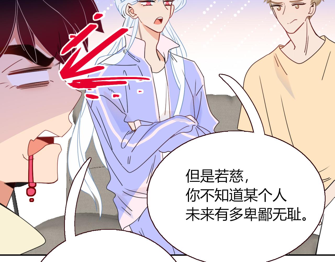 第31话俄狄浦斯小小花61