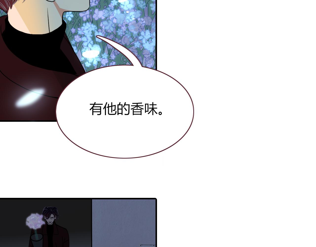 第13话 惊不惊喜？意不意外？61