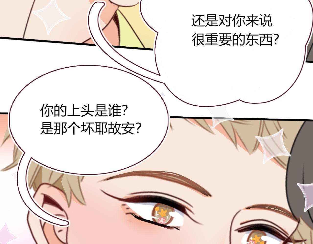 第33话家庭教育87