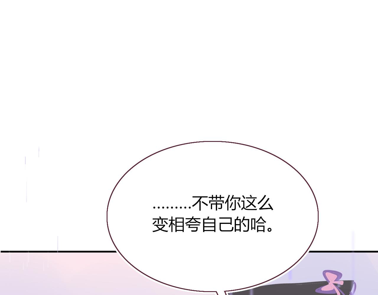 第33话家庭教育54