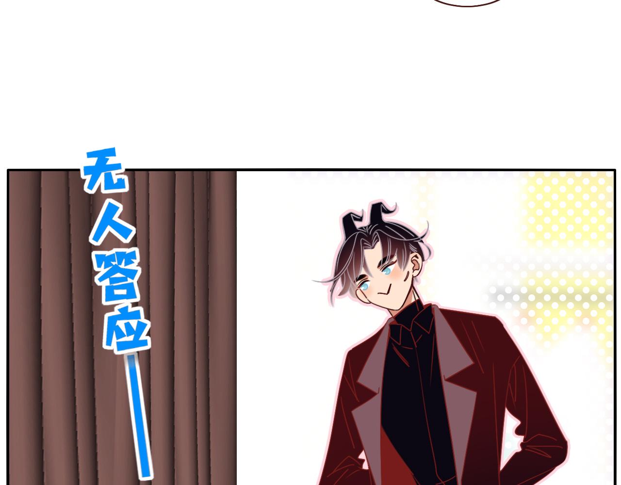 第50话  坏椰子三顾更衣间（上）61