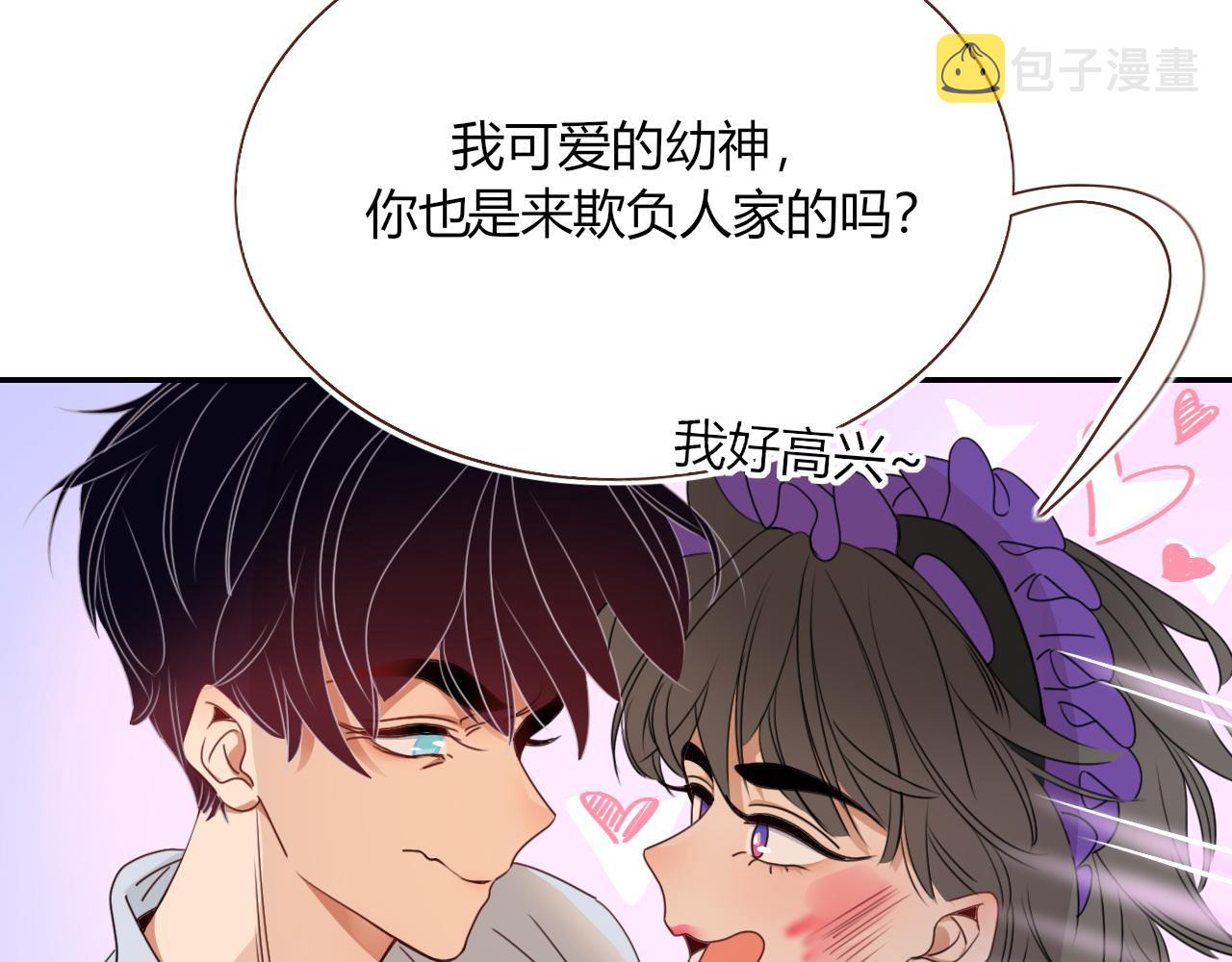 第34话可爱小淑女14
