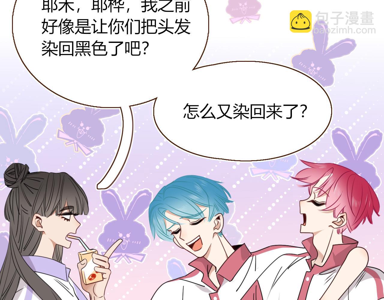 第36话椰子跑咯42