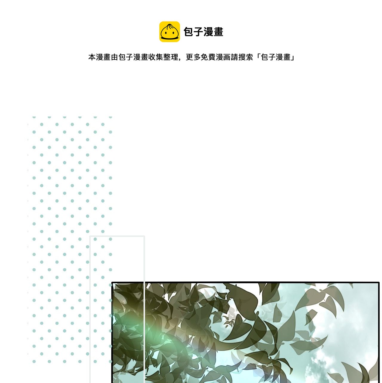 第47话  别哭啦0