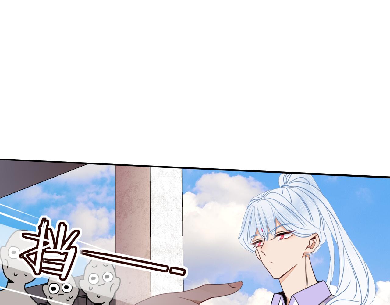 第36话椰子跑咯60