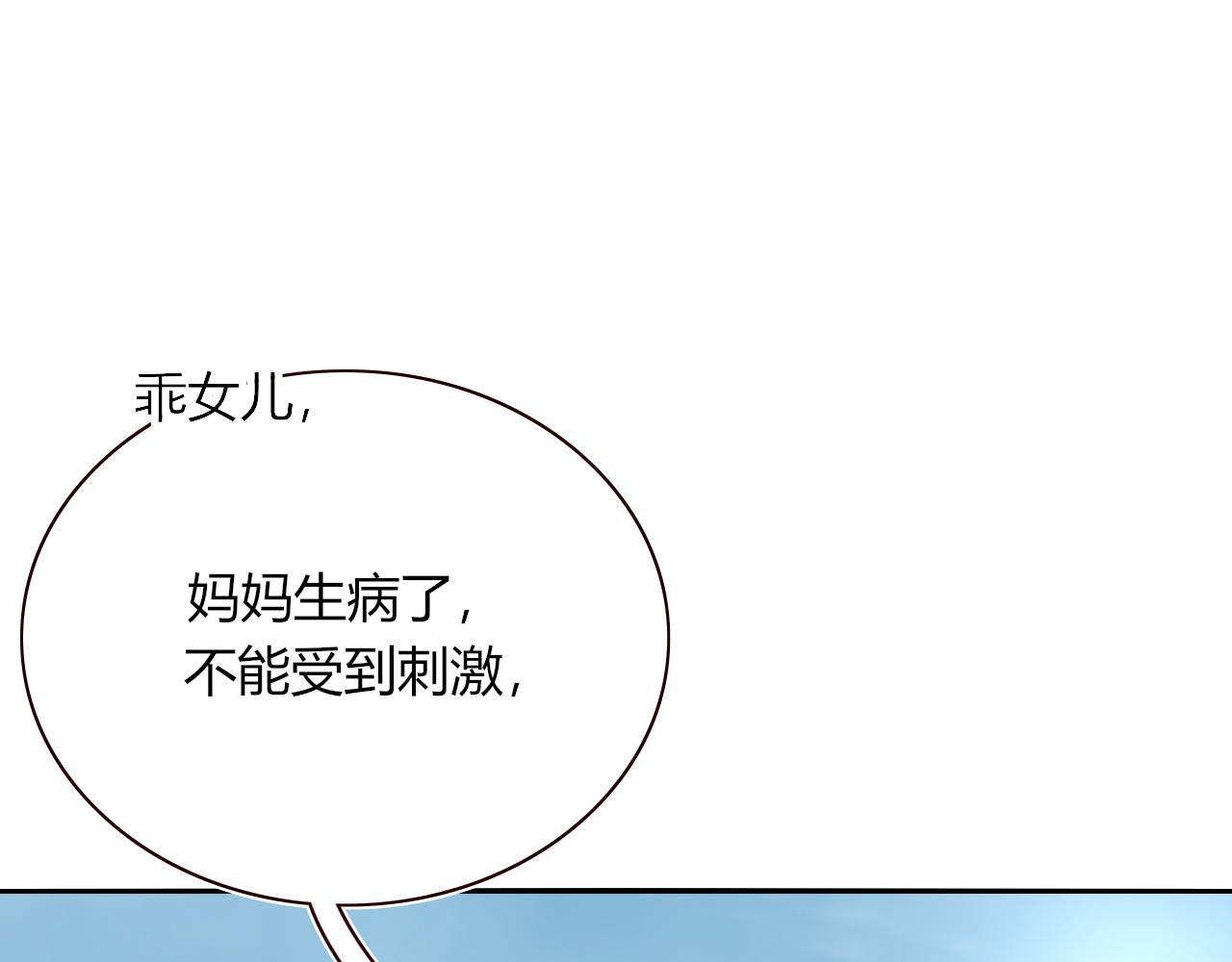 第46话  吉祥三宝70