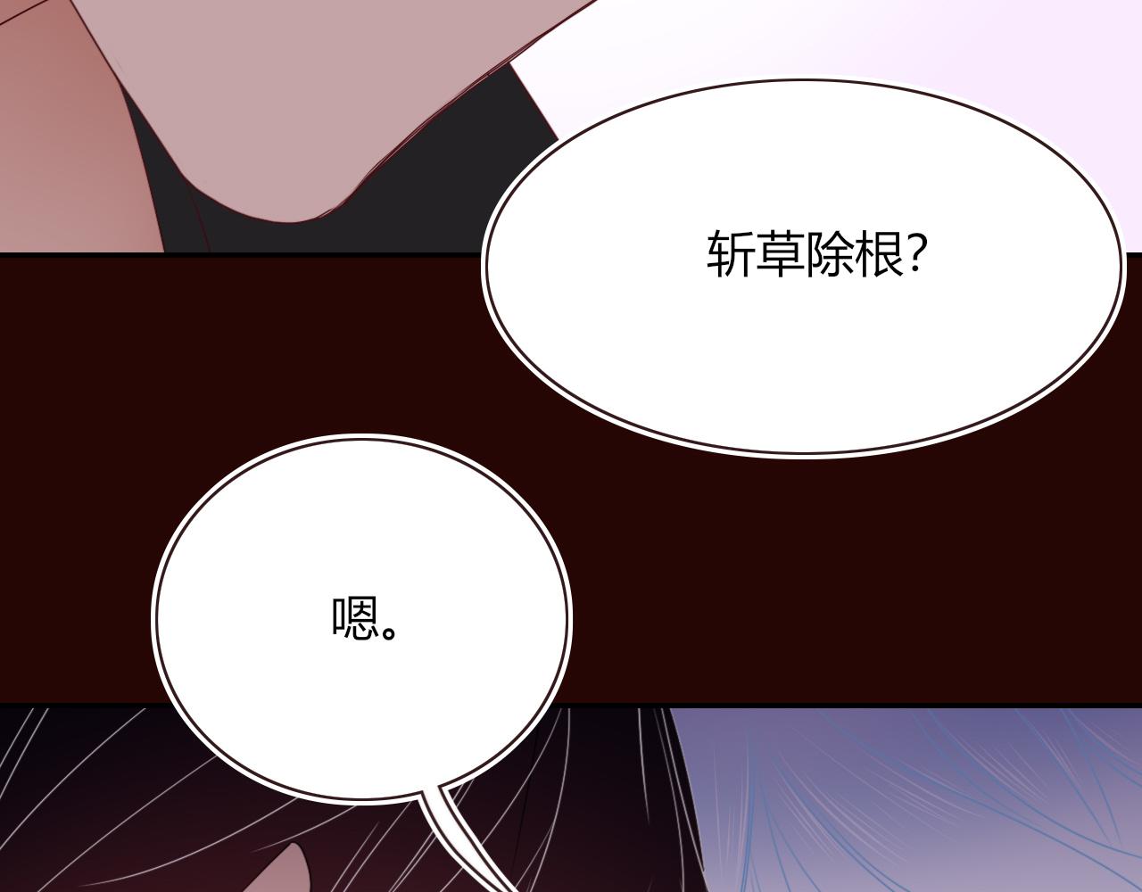 第50话  坏椰子三顾更衣间（中）45
