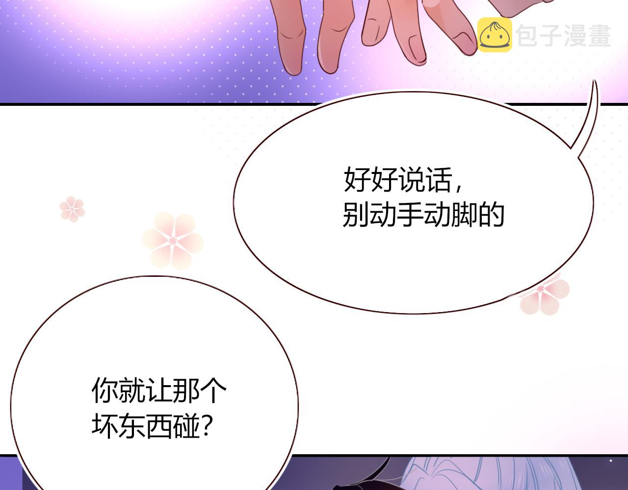第40话小捣蛋鬼，好久不见88