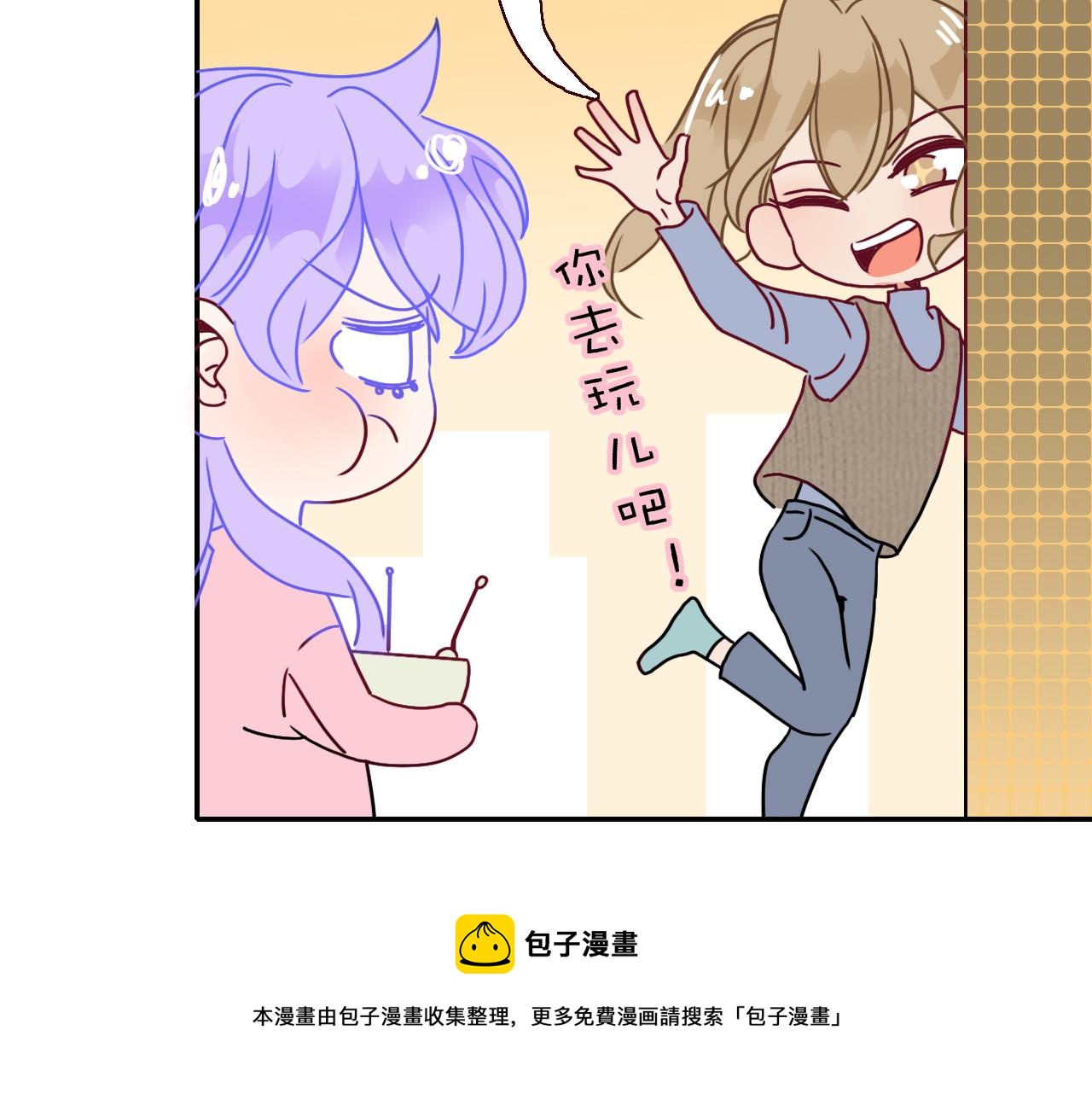 第21话  诡计多端84