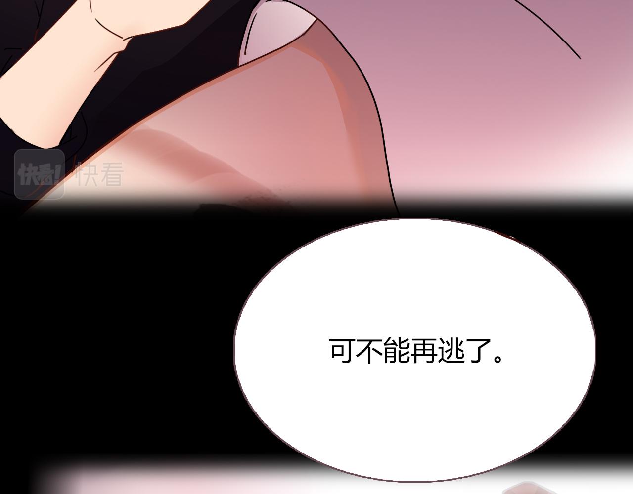 第16话 我看着，天真的我自己55