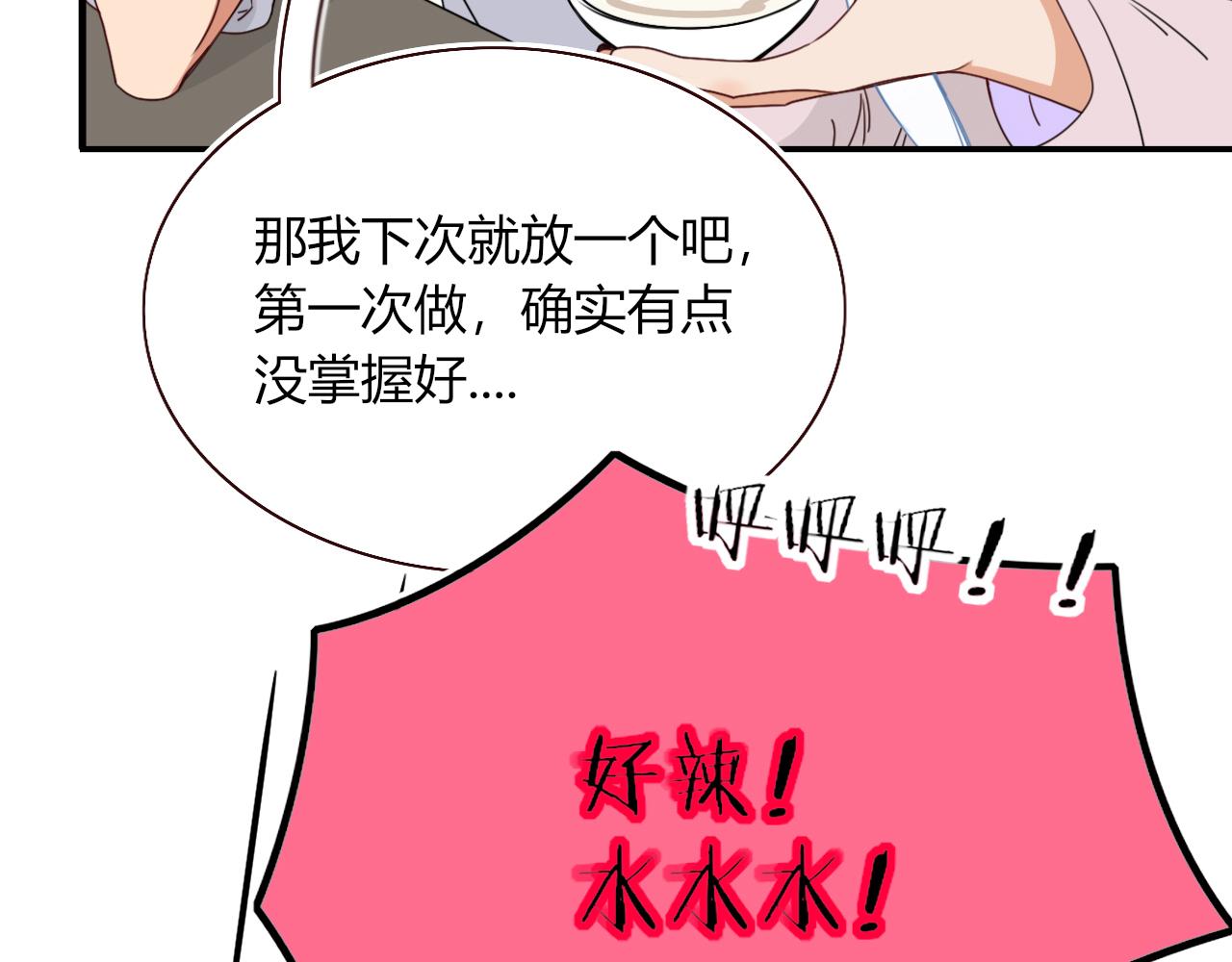 第35话嘶哈嘶哈涮火锅24
