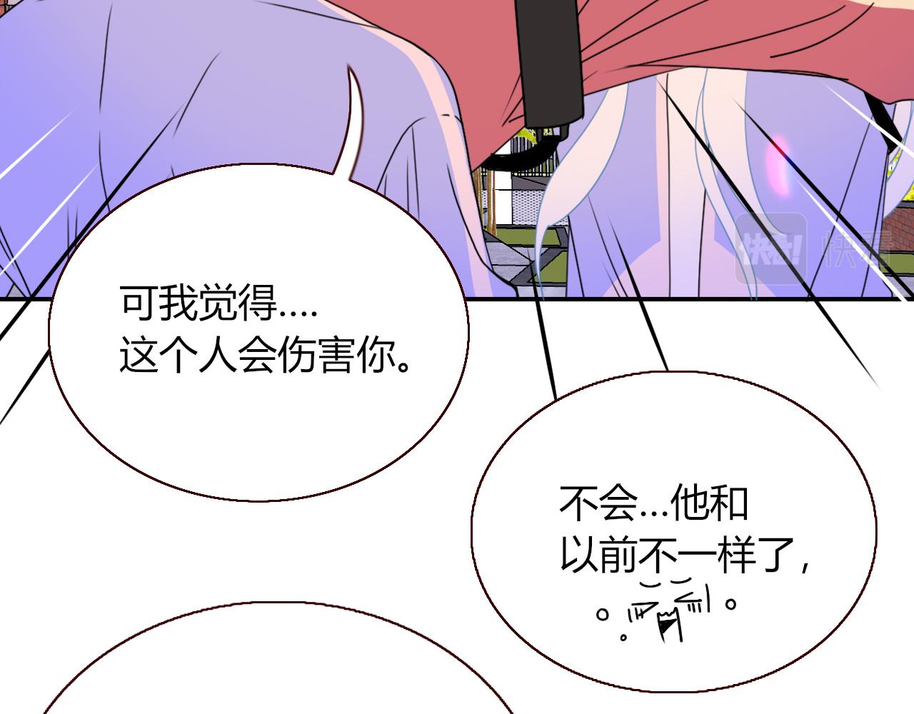 第29话奇怪的cp增加了39