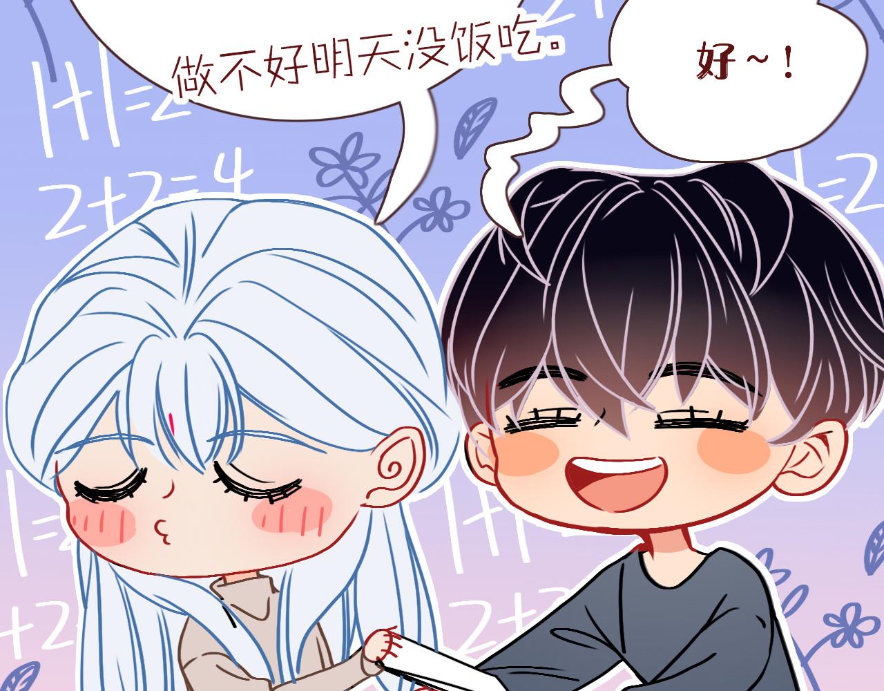 第11话  晚安，小甜饼56
