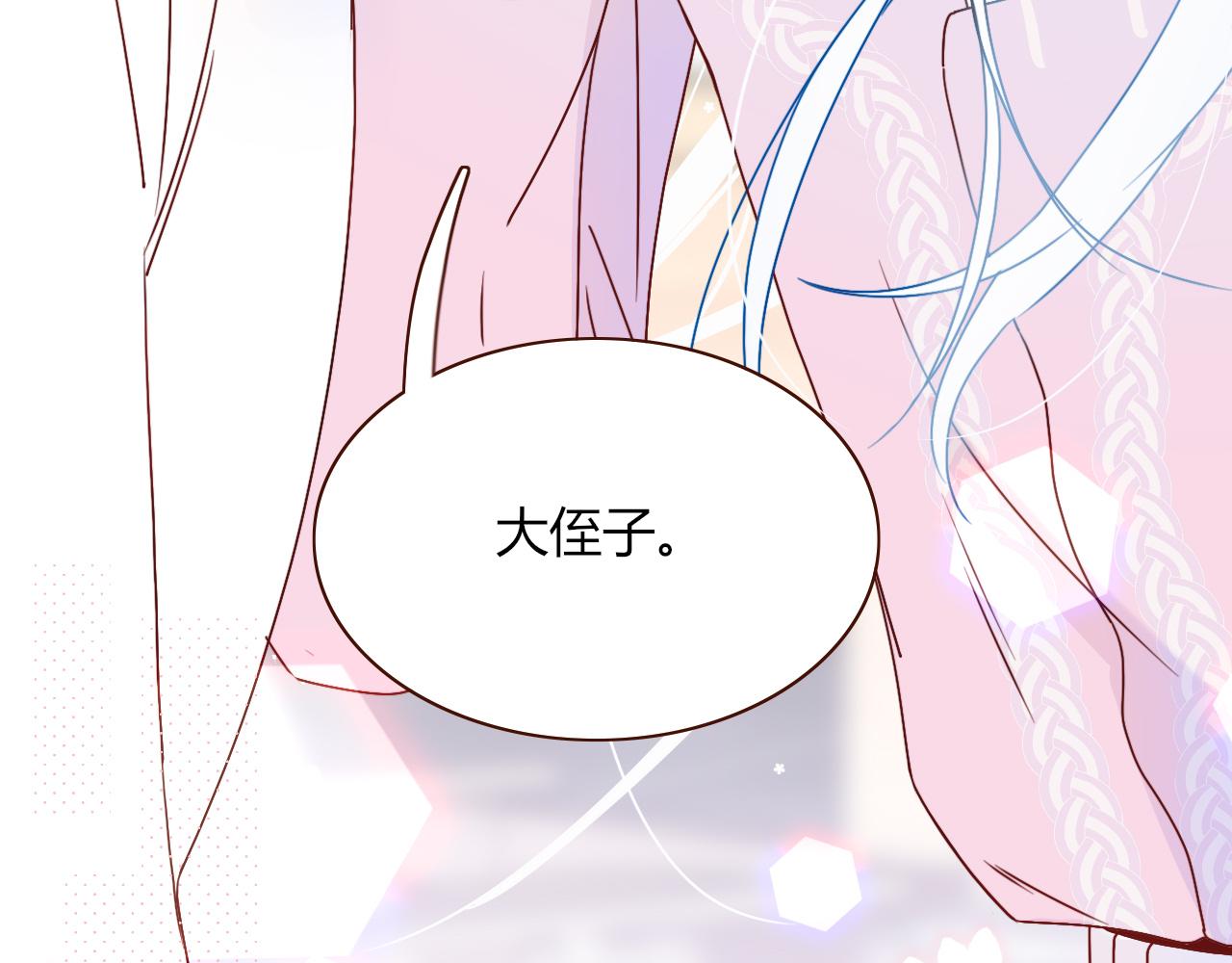 第18话  我命由我。19