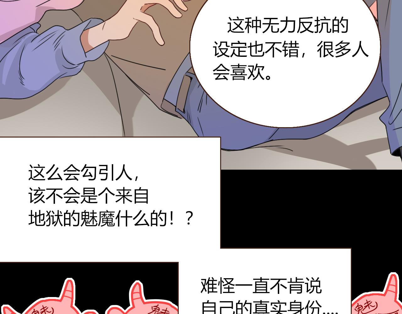 第28话我是最孝顺的崽28