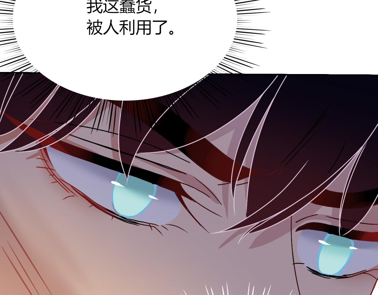 第18话  我命由我。89