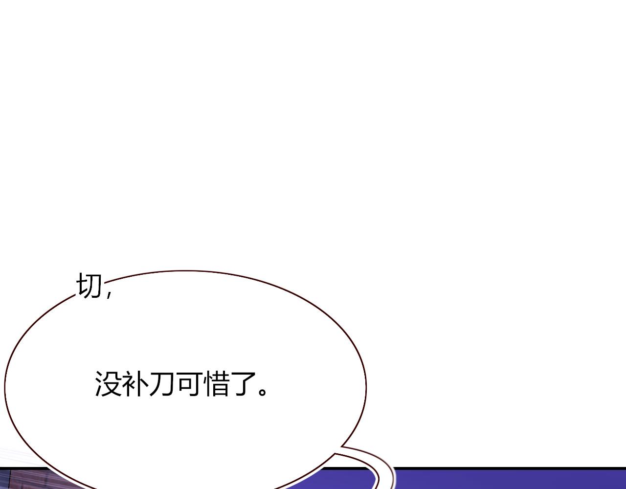 第40话小捣蛋鬼，好久不见78