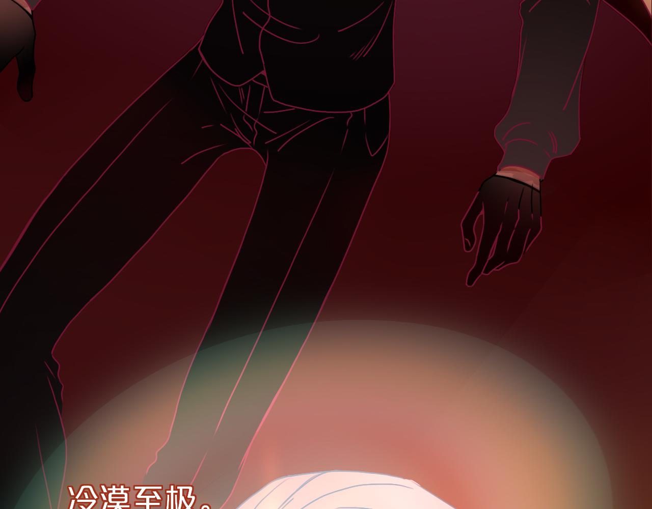 第10话 幻像12