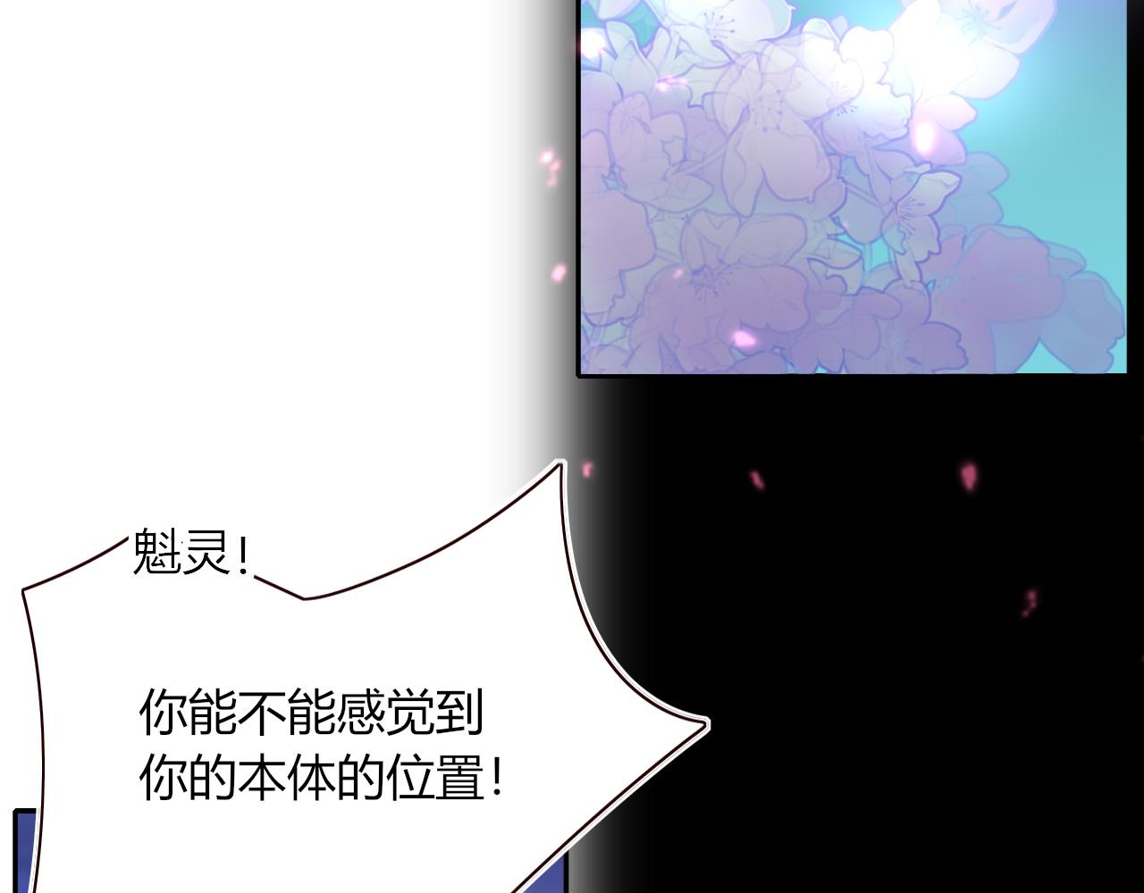 第41话浪漫，太浪漫了77