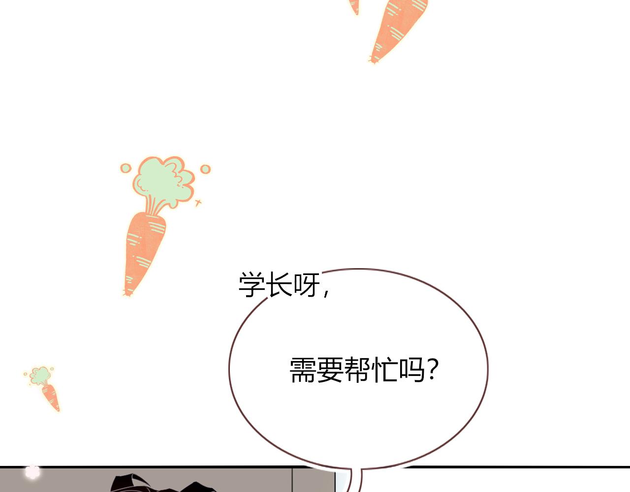 第46话  吉祥三宝46