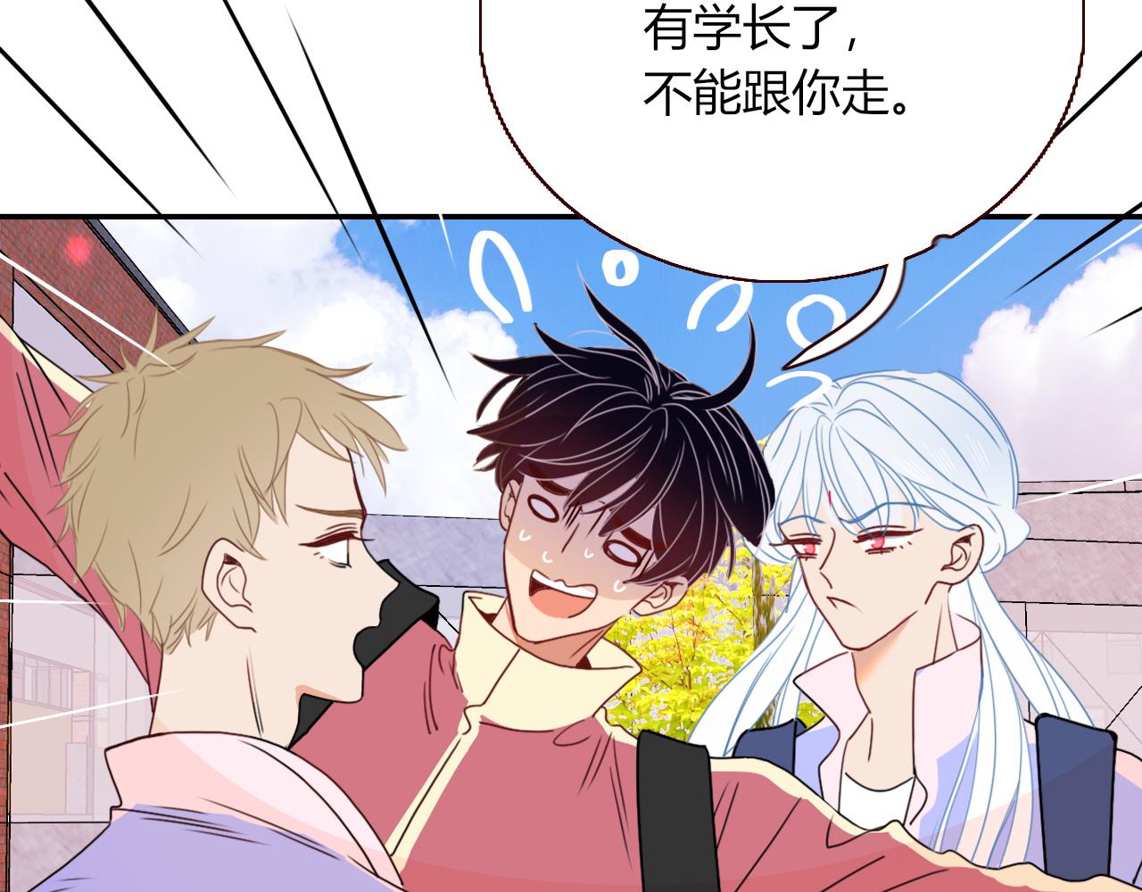 第29话奇怪的cp增加了38