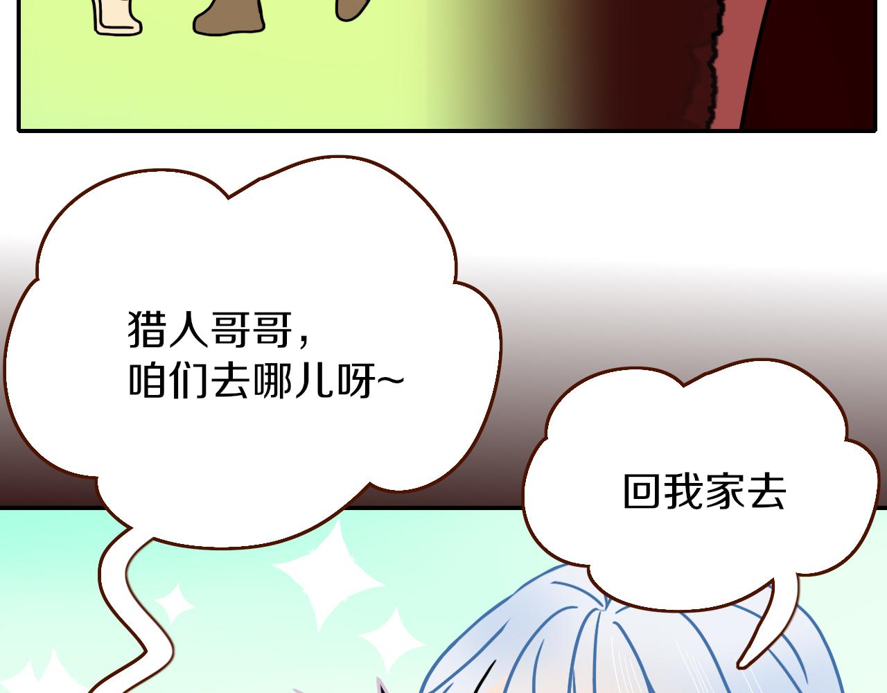 番外篇：四个小故事37