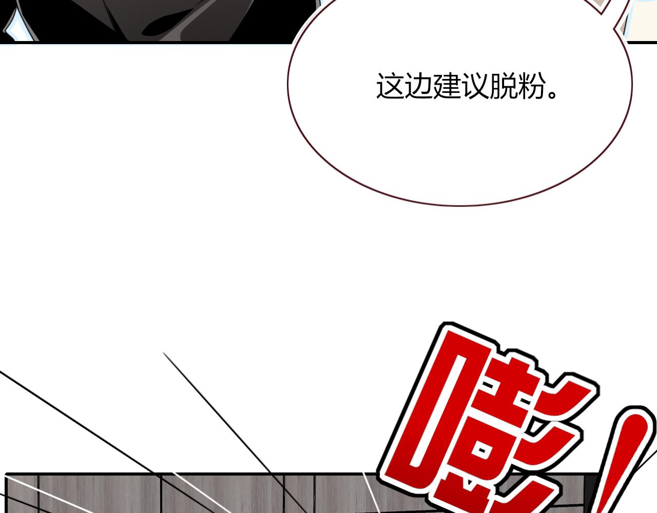 第47话  别哭啦99