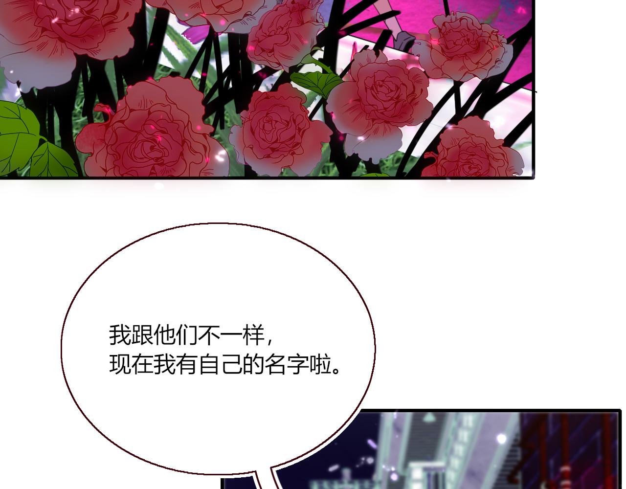 第42话 绝世甜花！甜cry我！60