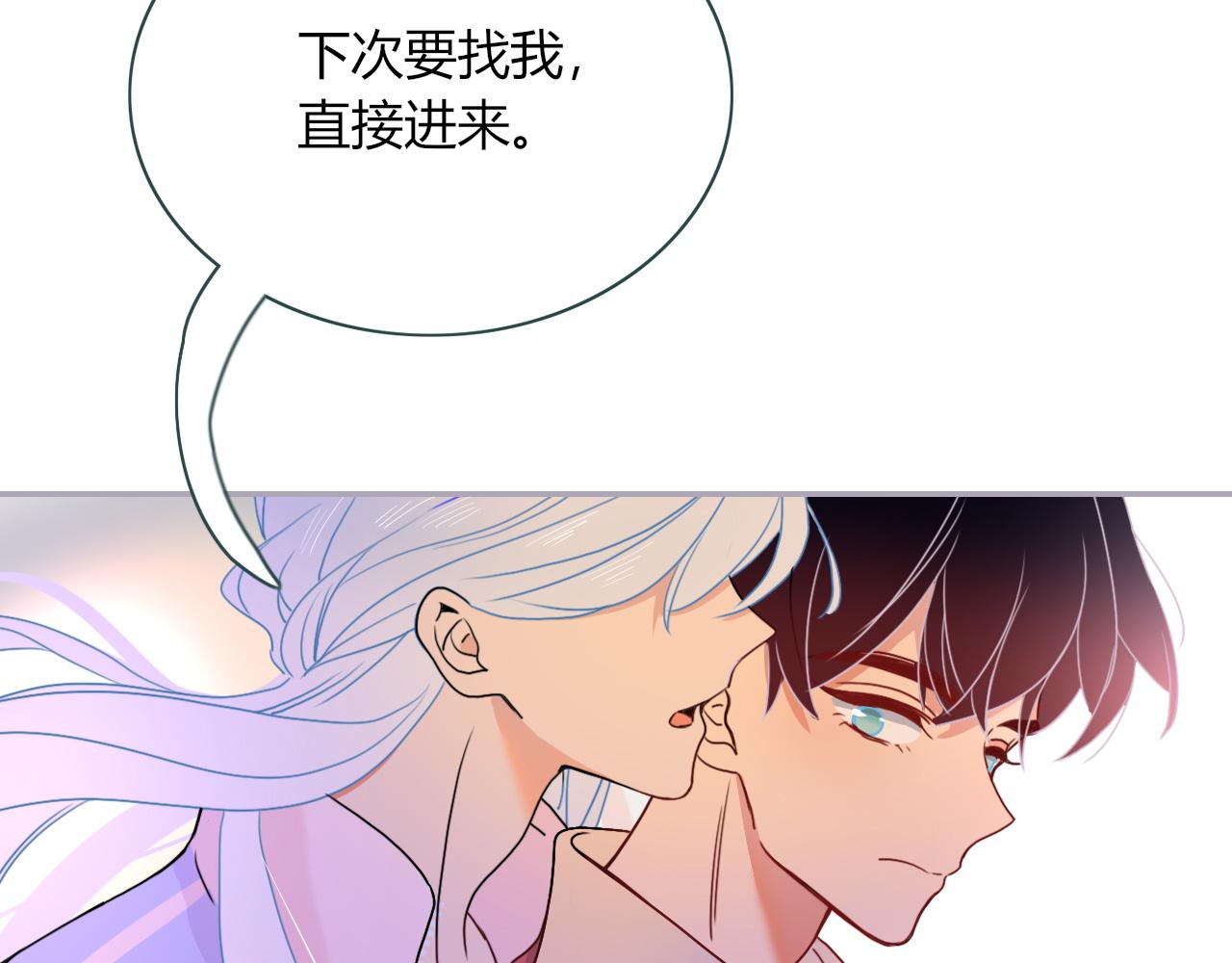 第22话 夺人所爱才是快乐源泉74