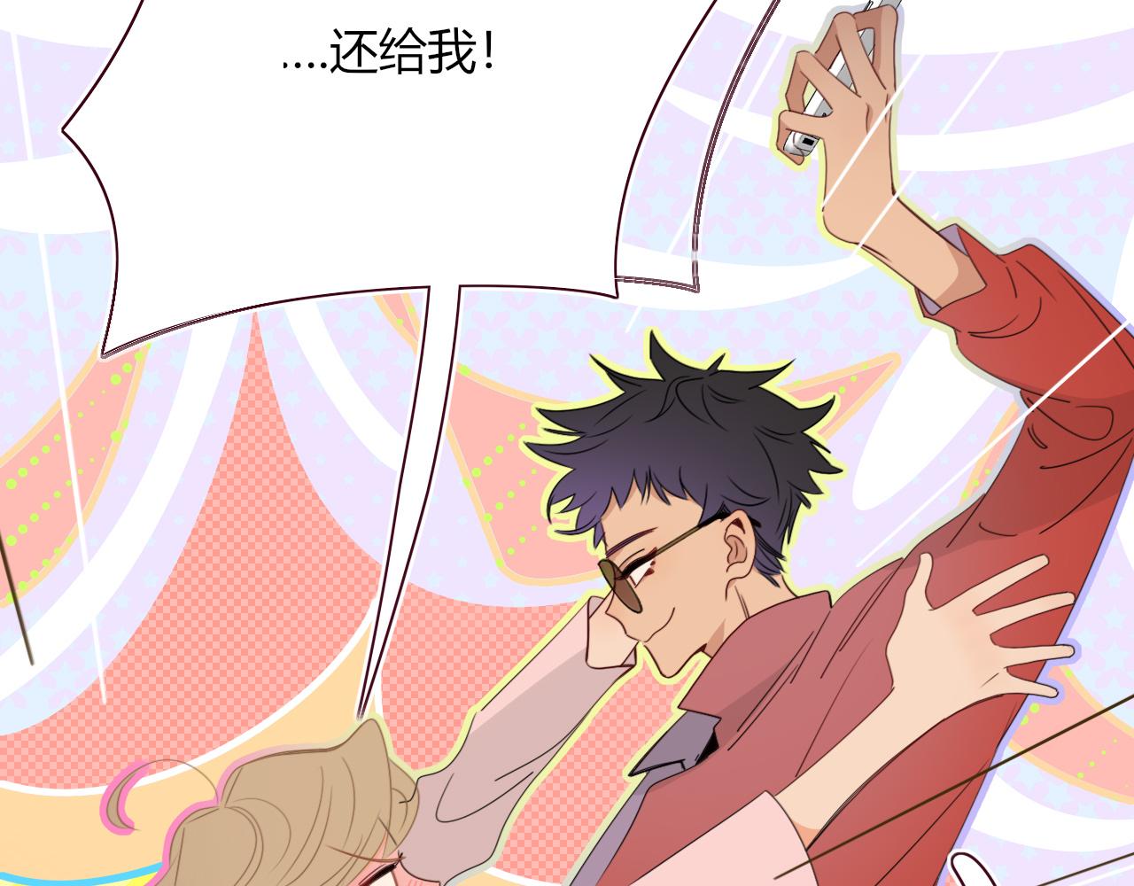 第48话  不就换了层皮嘛92
