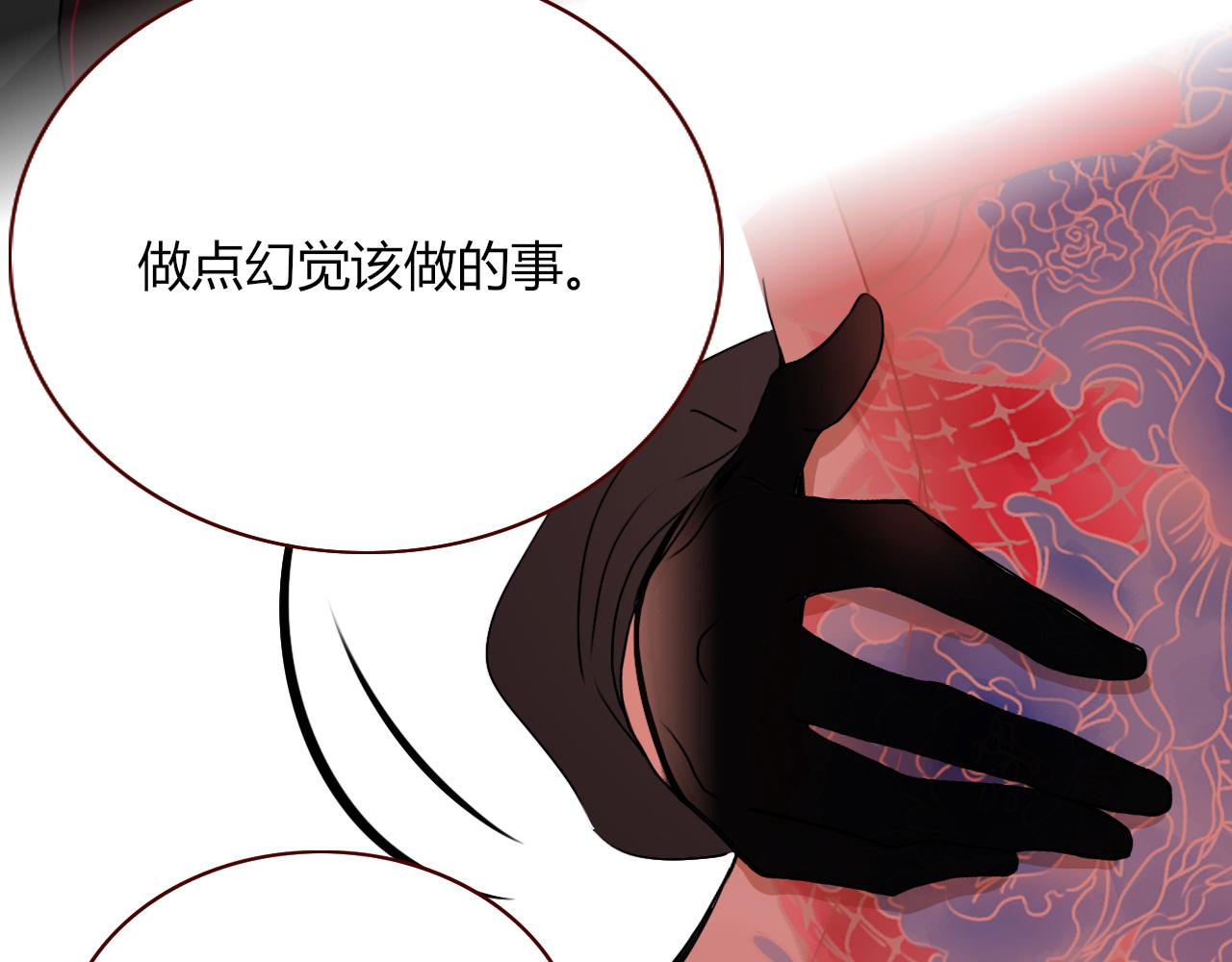 第10话 幻像34