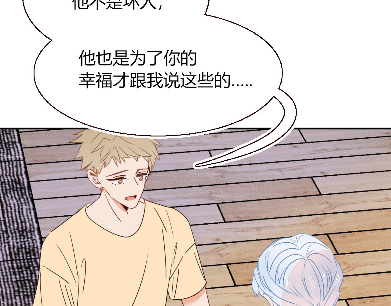 第31话俄狄浦斯小小花22
