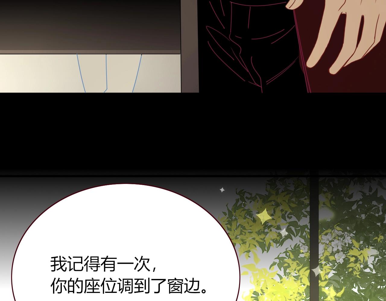 第4话  恶心的回忆10