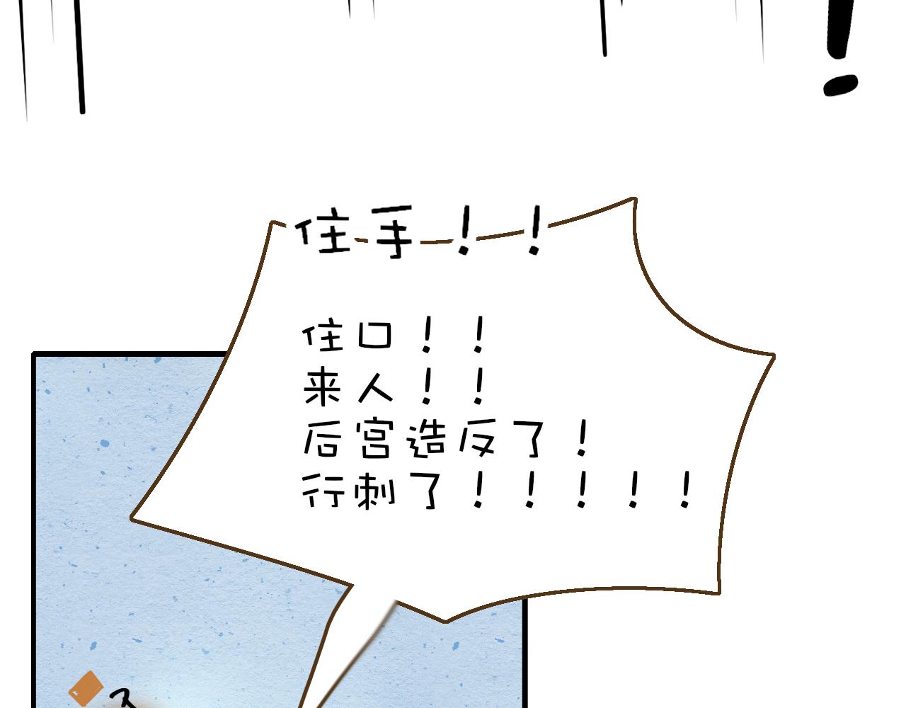 番外2：又是四个小故事75
