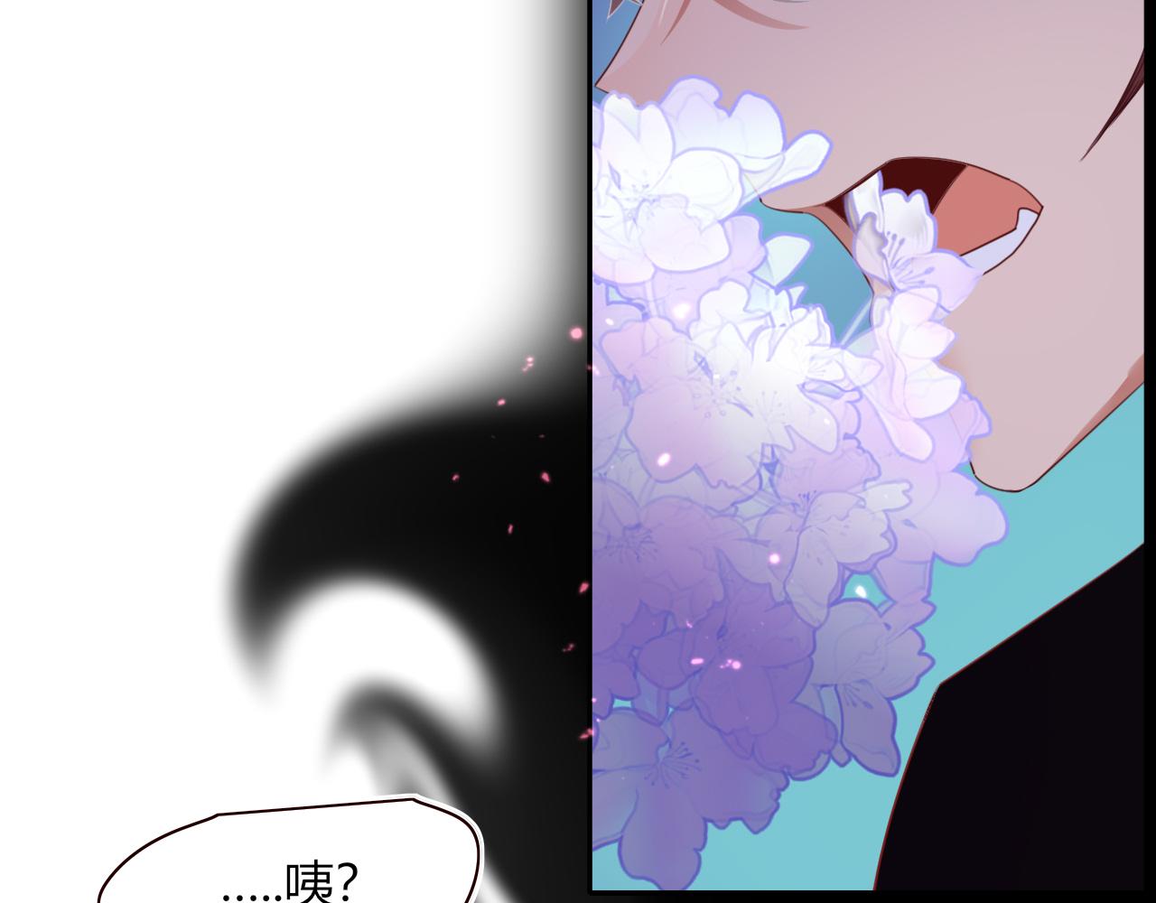 第41话浪漫，太浪漫了85