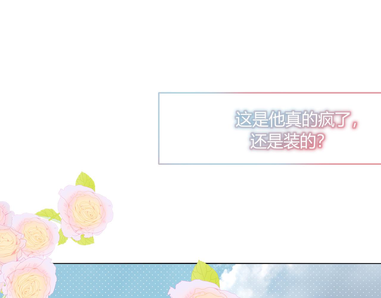 第46话  吉祥三宝57