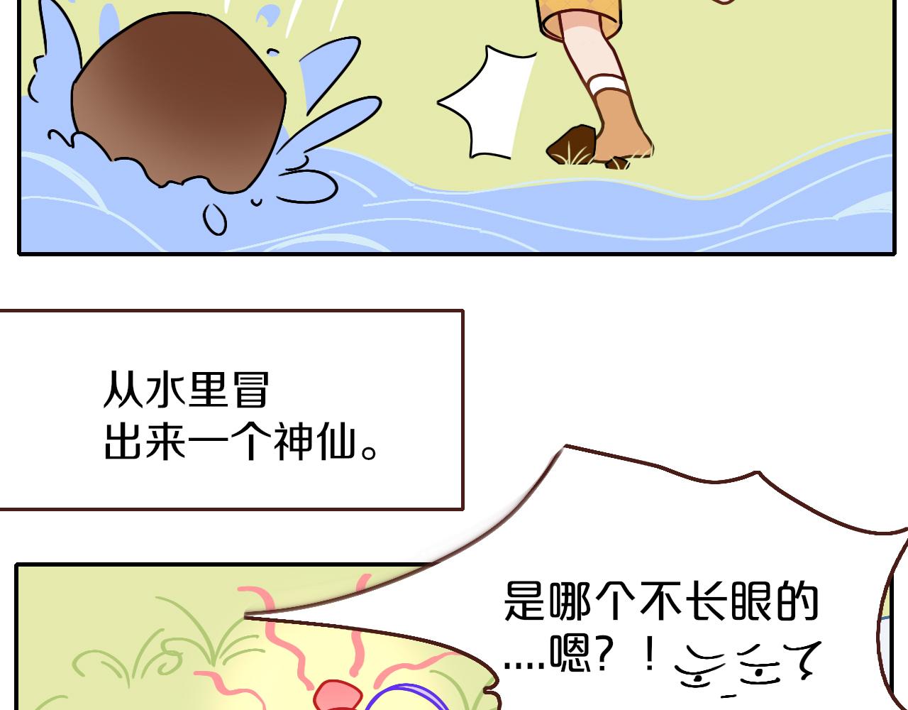 番外篇：四个小故事5