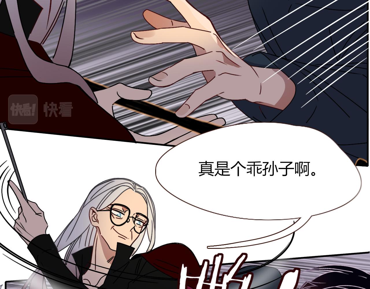第16话 我看着，天真的我自己17