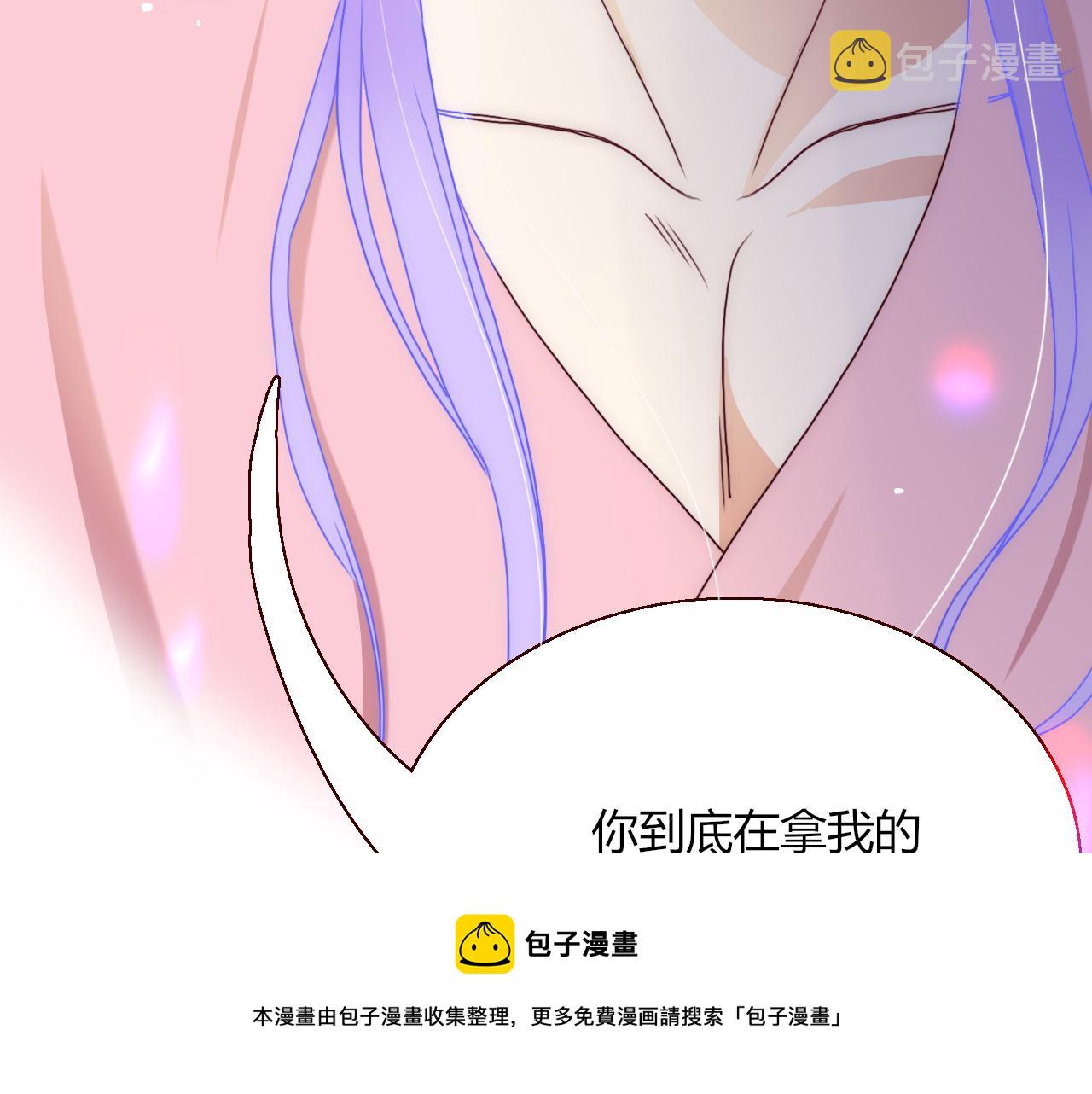 第21话  诡计多端92