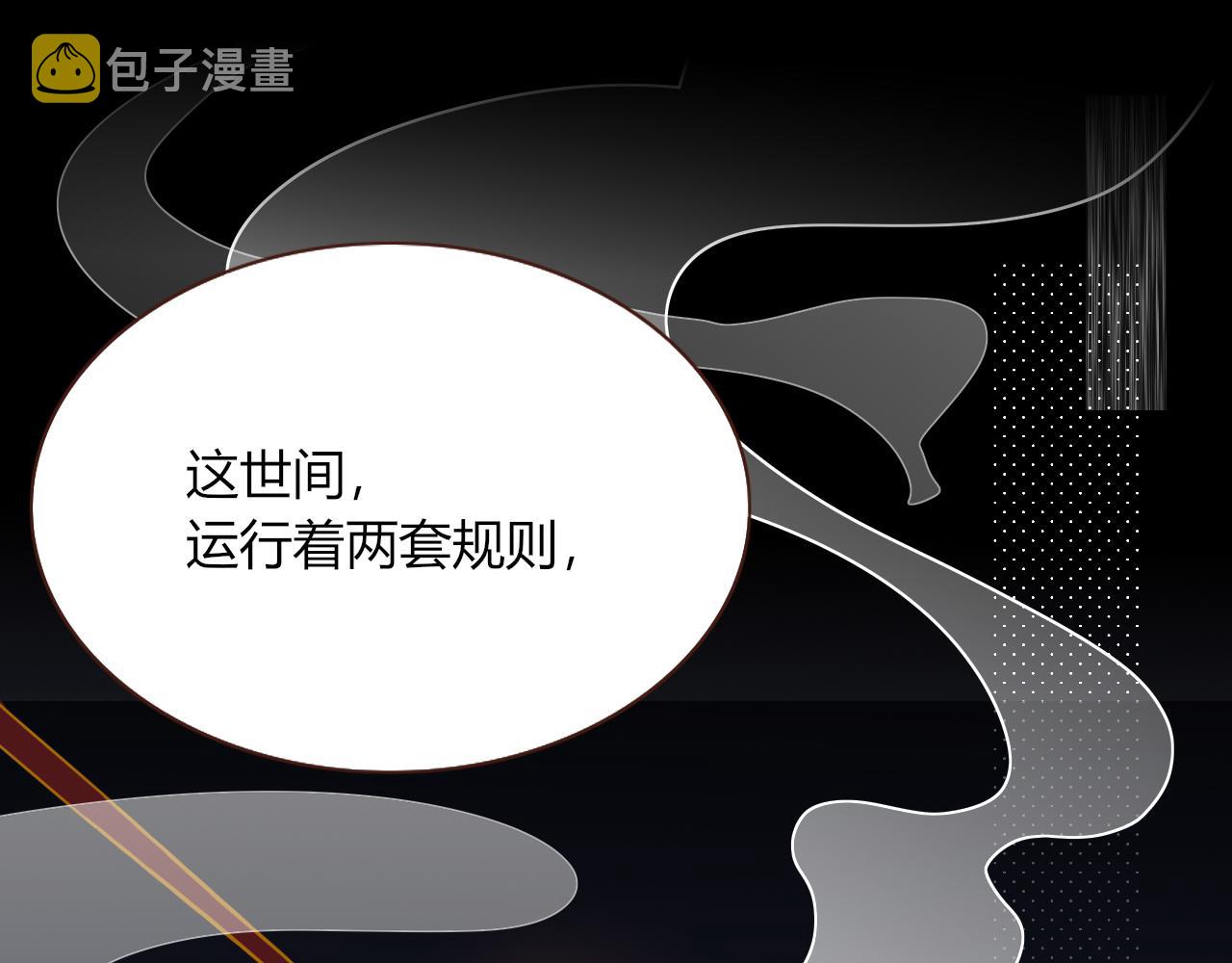 第15话  脱缰的椰子48