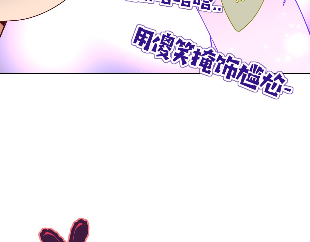 第39话降临16