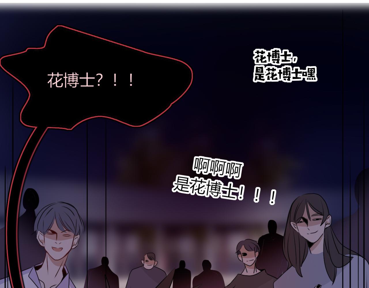第39话降临50